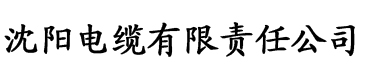 奇优电视剧电缆厂logo